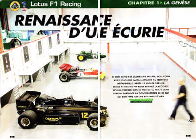 lotusf1.jpg
